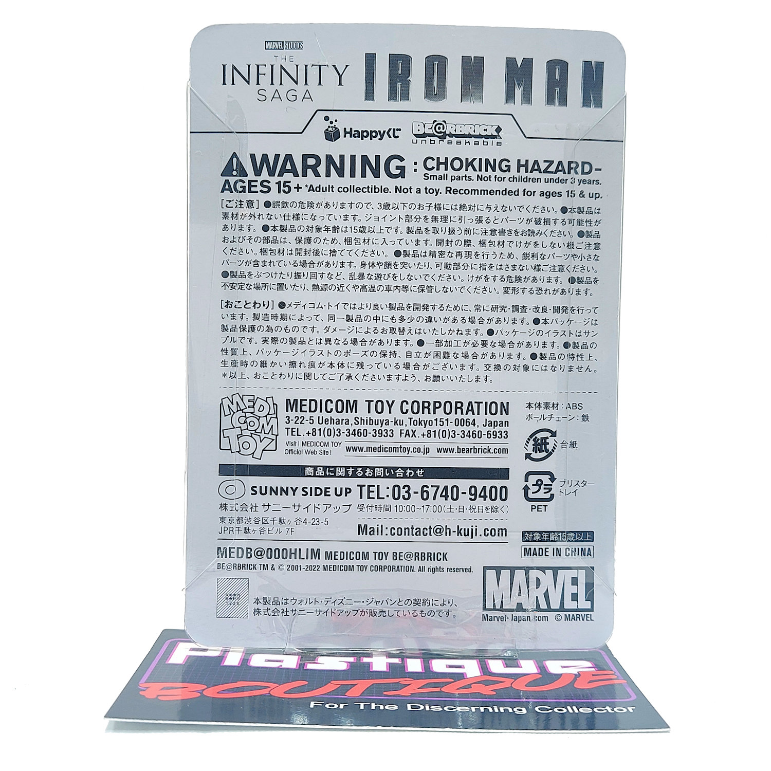 Be@rbrick Happy Kuji Marvel Infinity Saga: Iron Man Mark 44 Armor #10  *Sealed* – The Plastique Boutique