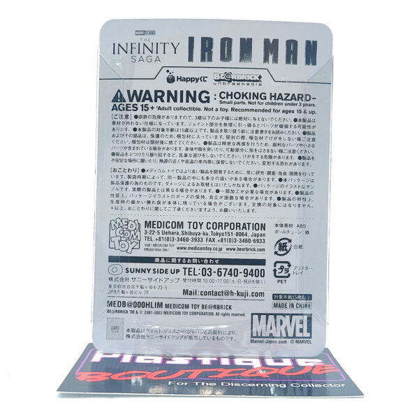 Bearbrick Happy Kuji Marvel Infinity Saga: Iron Man Mark 45 Armor #11