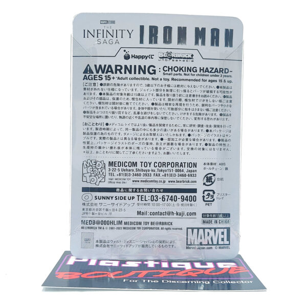 Bearbrick Happy Kuji Marvel Infinity Saga: Iron Man Mark 46 Armor #12