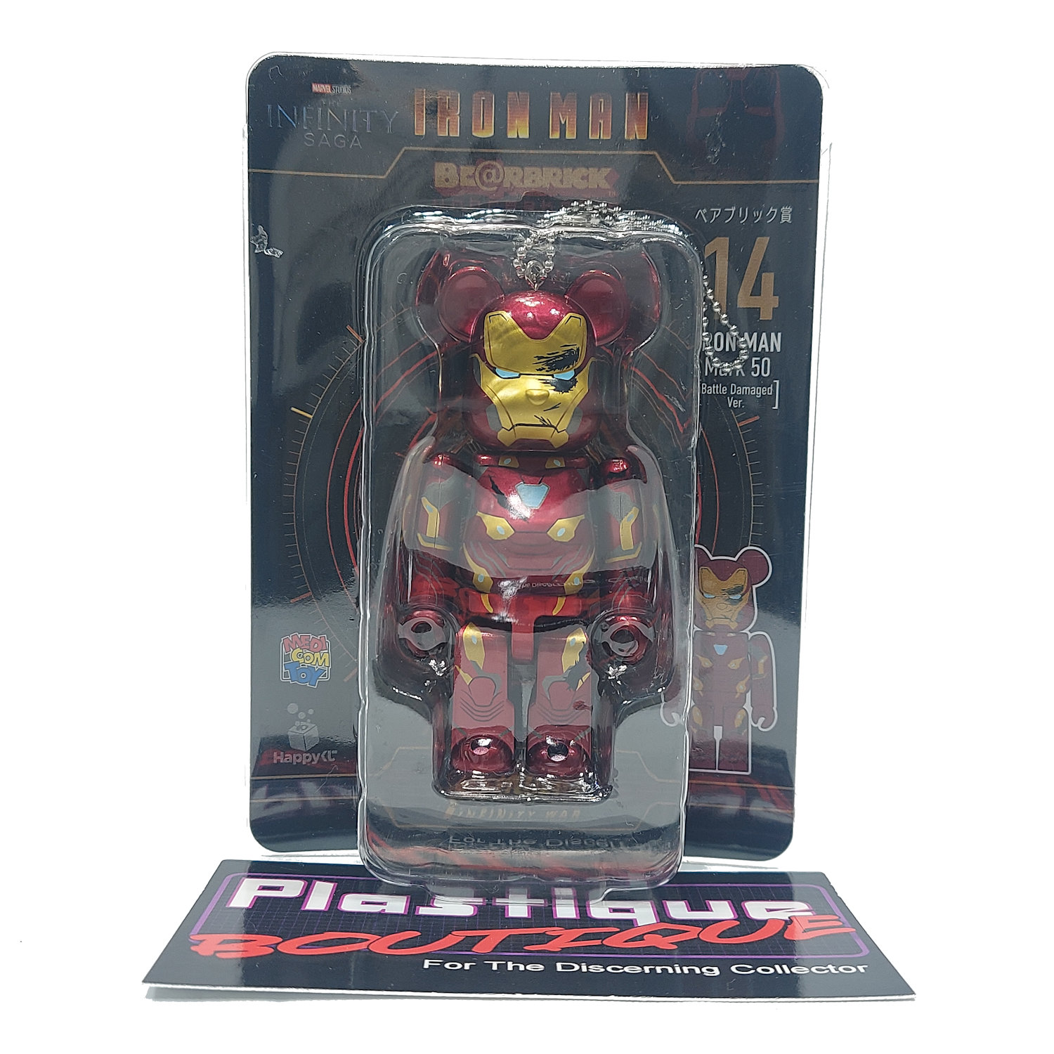 Be@rbrick Happy Kuji Marvel Infinity Saga: Iron Man Mark 50 Armor