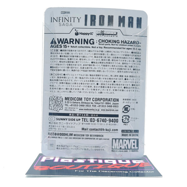 Bearbrick Happy Kuji Marvel Infinity Saga: Iron Man Mark 50 Armor (Battle Damage) #14