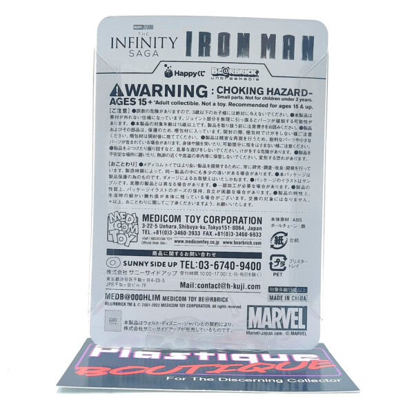 Bearbrick Happy Kuji Marvel Infinity Saga: Iron Man Mark 85 Armor #15