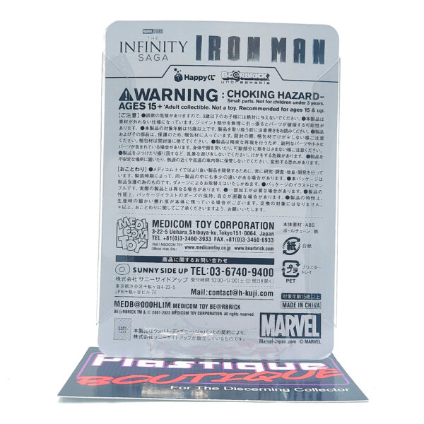 Bearbrick Happy Kuji Marvel Infinity Saga: Iron Man Mark 85 Armor (Battle Damage) #16