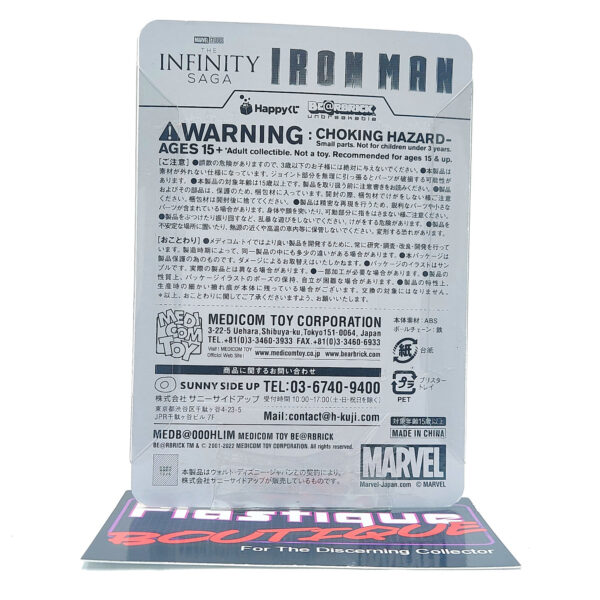 Bearbrick Happy Kuji Marvel Infinity Saga: Whiplash Mark 2 #18