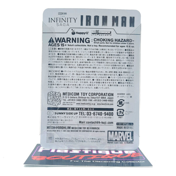 Bearbrick Happy Kuji Marvel Infinity Saga: Iron Man Hulkbuster Armor 2.0 #19