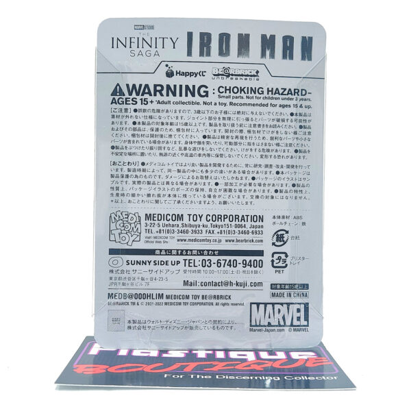 Bearbrick Happy Kuji Marvel Infinity Saga: Iron Man Rescue Armor Mark 49 #20