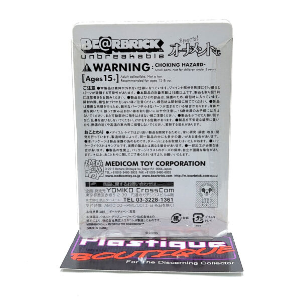 Be@rbrick Disney Special Ornament Happy Kuji: Dale Reindeer Version #12