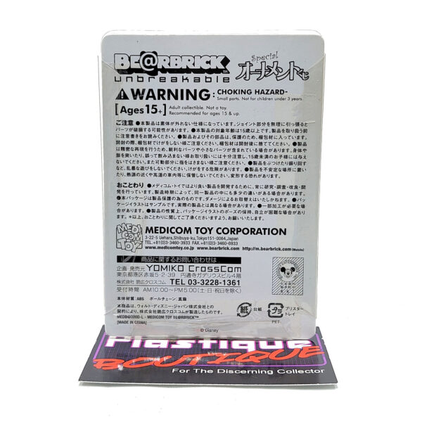 Be@rbrick Disney Special Ornament Happy Kuji: Donald Duck (Gold & White Version) #18