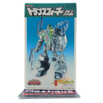 Transformers Car Robots: Kabaya Wildride (X-Brawn)