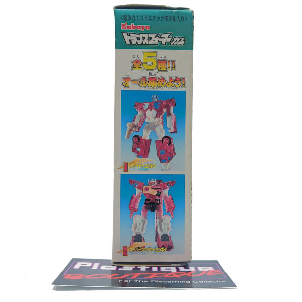 Transformers Car Robots: Kabaya Wildride (X-Brawn)