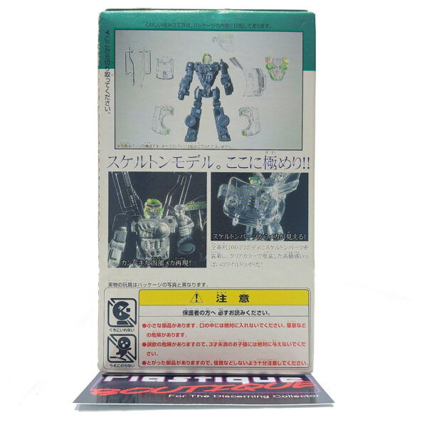 Transformers Car Robots: Kabaya Wildride (X-Brawn)