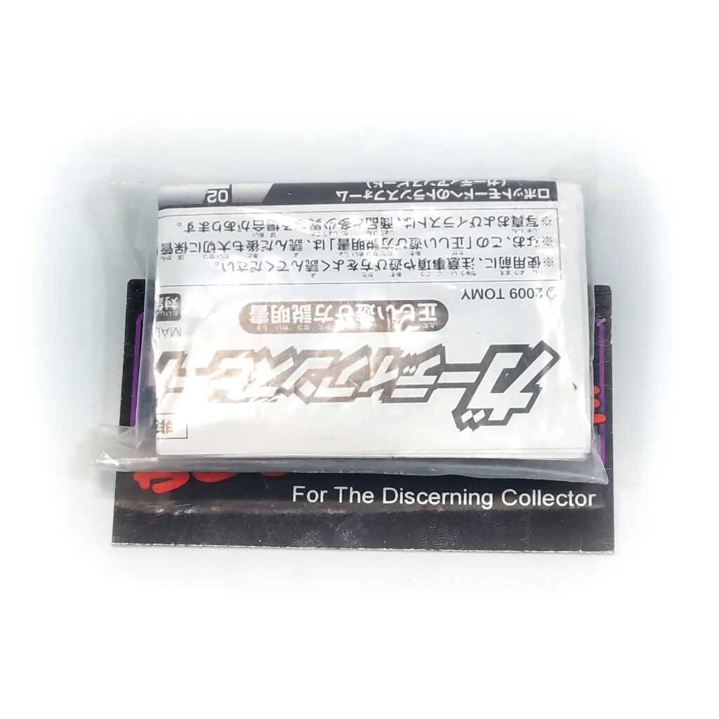 Transformers Revenge Of The Fallen: Guardian Speed (Japanese Import)