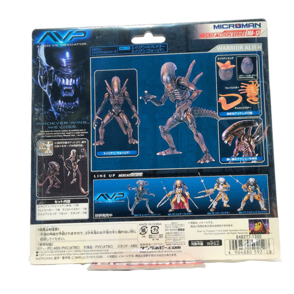 Microman Alien vs Predator: MA-13 Warrior Alien