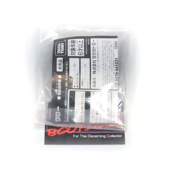 Transformers Rise Of The Beasts: Burning Chainclaw (Japanese Import)