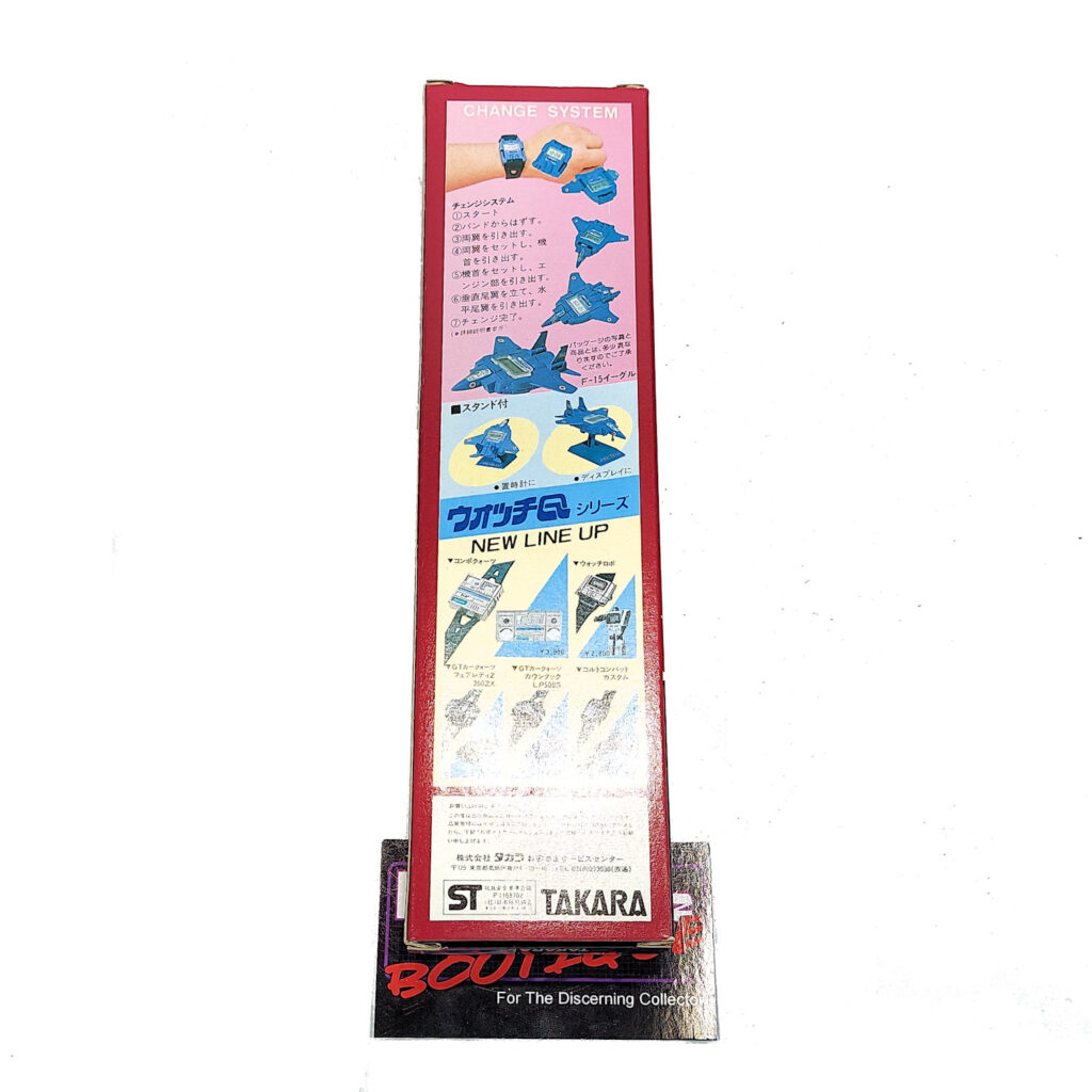 Takara Watch Q: F-15 Eagle