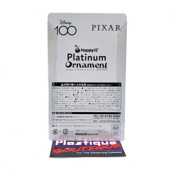 Happy Kuji/Disney Pixar 100 Years Of Wonder: CoCo/Miguel (Platinum Ornament)