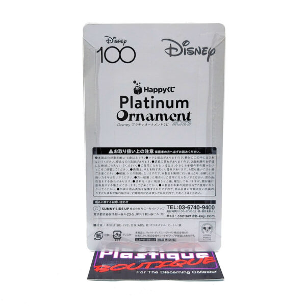 Happy Kuji/Disney 100 Years Of Wonder: #11 Mulan Platinum Ornament
