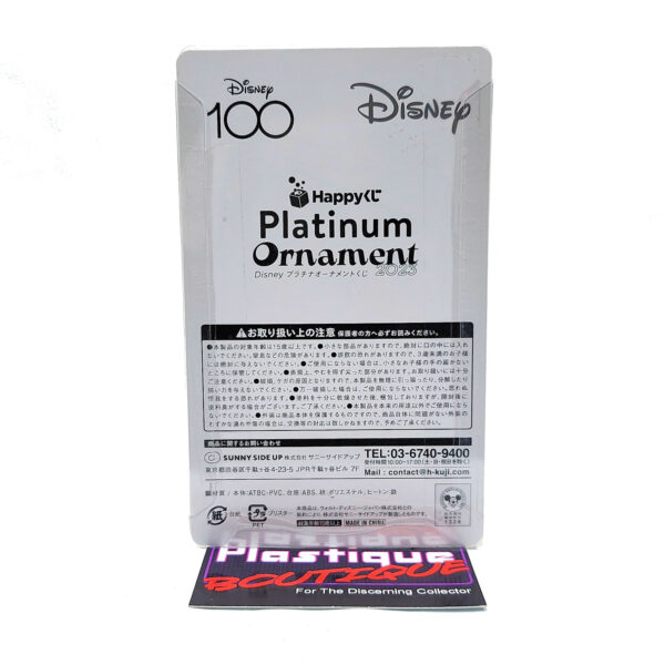 Happy Kuji/Disney 100 Years Of Wonder: #15 The Little Mermaid/Ariel Platinum Ornament