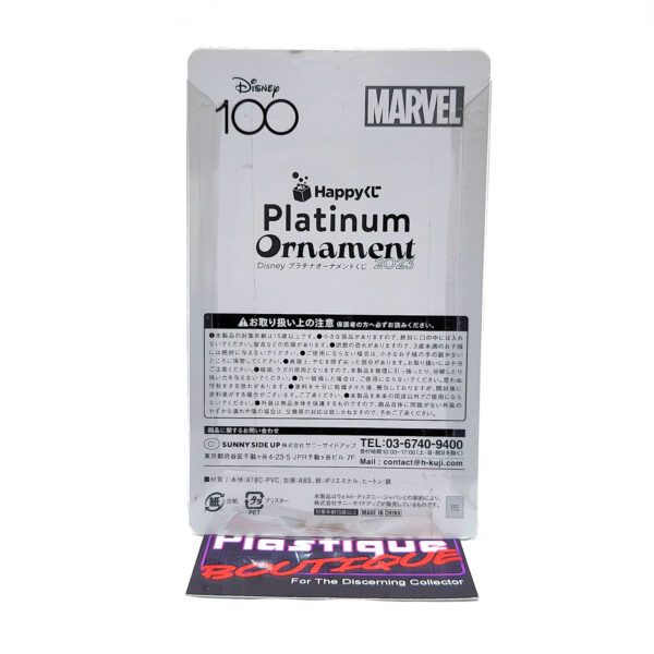 Happy Kuji/Disney 100 Years Of Wonder: #24 Captain Marvel Platinum Ornament