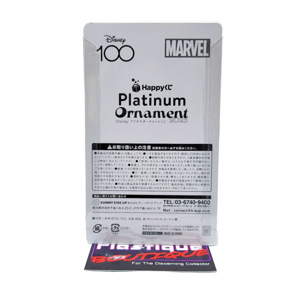 Happy Kuji/Disney 100 Years Of Wonder: #22 Iron Man Platinum Ornament