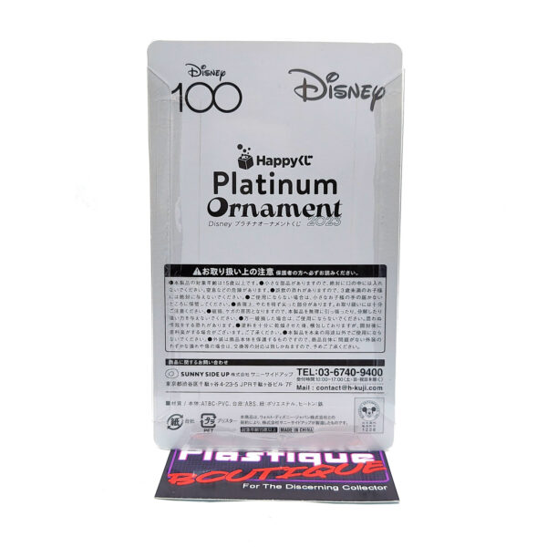 Happy Kuji/Disney 100 Years Of Wonder: #13 Moana Platinum Ornament