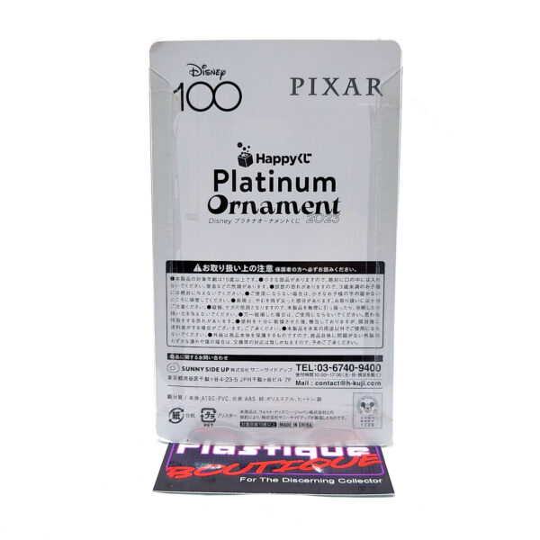 Happy Kuji/Disney Pixar 100 Years Of Wonder: #20 Monsters Inc./Boo Platinum Ornament