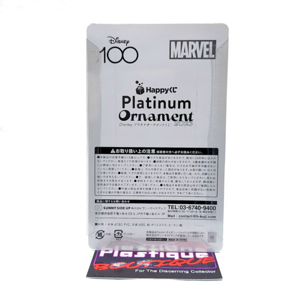 Happy Kuji/Disney 100 Years Of Wonder: #23 Black Panther Platinum Ornament