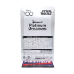 Happy Kuji/Disney 100 Years Of Wonder: #25 Star Wars/Grogu Platinum Ornament
