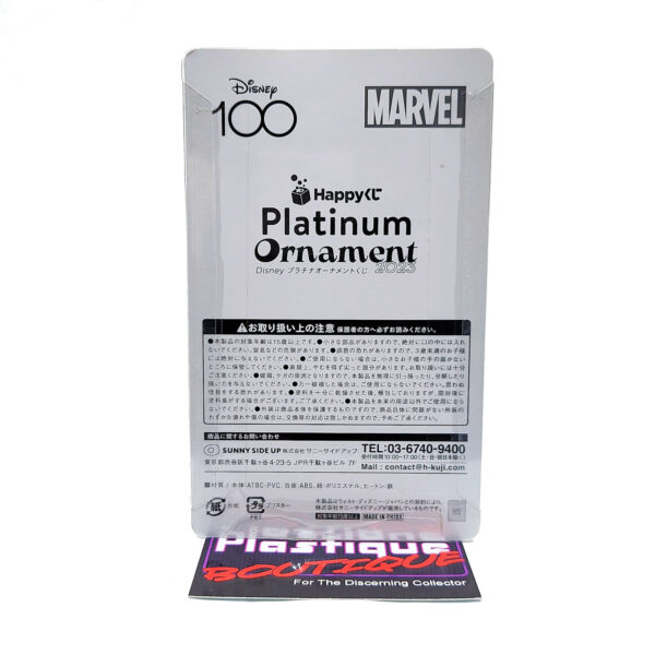 Happy Kuji/Disney 100 Years Of Wonder: #21 Spider-Man Platinum Ornament