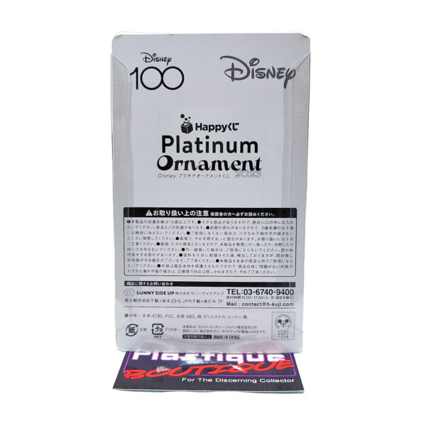 Happy Kuji/Disney 100 Years Of Wonder: #5 Dumbo Platinum Ornament