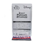 Happy Kuji/Disney 100 Years Of Wonder: #2 Minnie Mouse Platinum Ornament