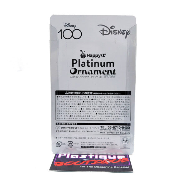 Happy Kuji/Disney 100 Years Of Wonder: #2 Minnie Mouse Platinum Ornament