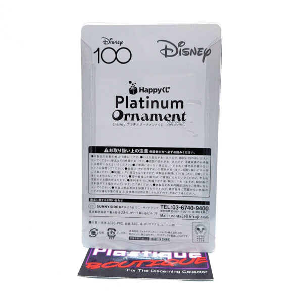 Happy Kuji/Disney 100 Years Of Wonder: #2 Mickey Mouse Platinum Ornament