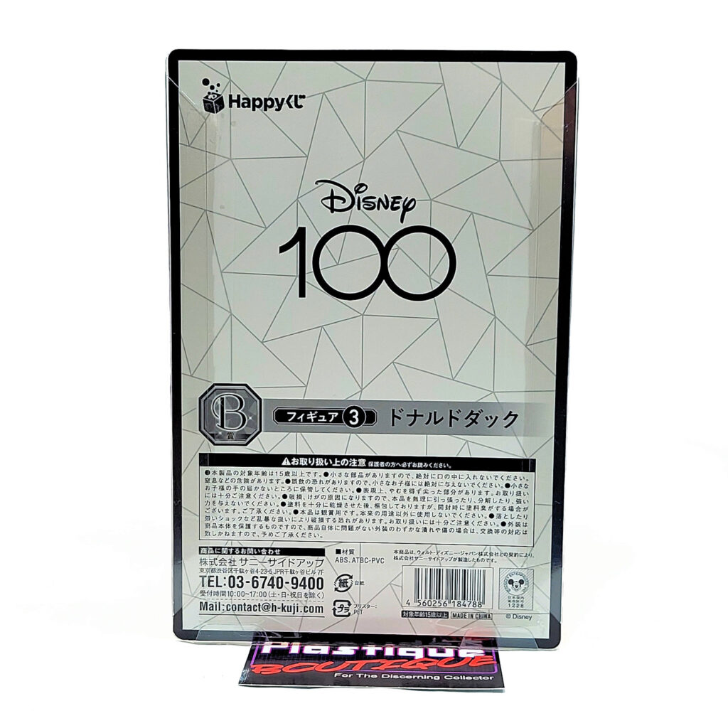 Happy Kuji/Disney 100 Years Of Wonder: Donald Duck (Prize B)