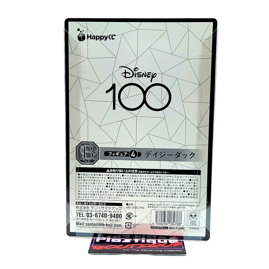 Happy Kuji/Disney 100 Years Of Wonder: Daisy Duck (Prize B)