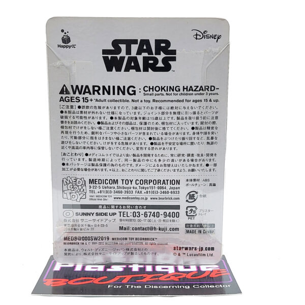 Be@rbrick/Happy Kuji Star Wars Saga: Boba Fett #19
