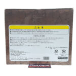 Monster Strike: Dinosaur King Rechi Reed (Red Smydra) PVC Statue