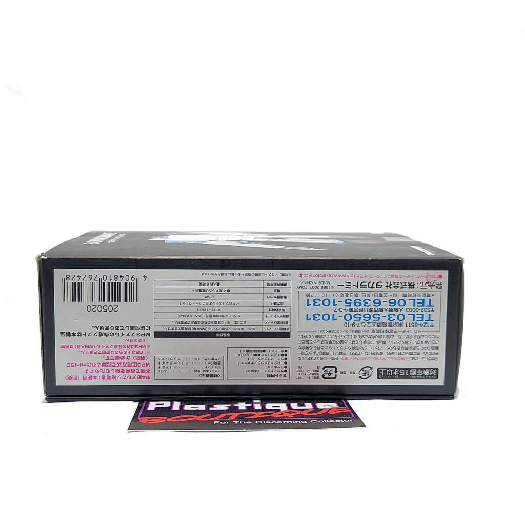 Transformers Music Label: Sonic White Soundwave (Shattered Glass)