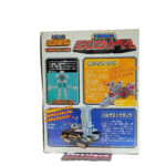 Microman LED Powers: L-26 Rocket Base