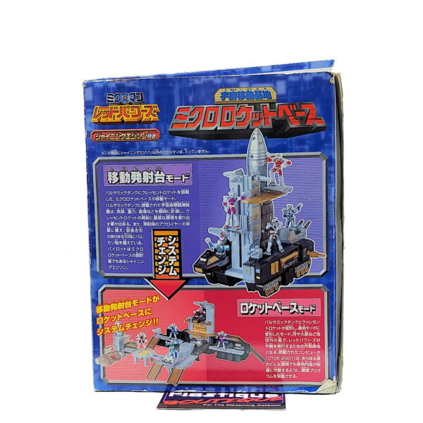 Microman LED Powers: L-26 Rocket Base