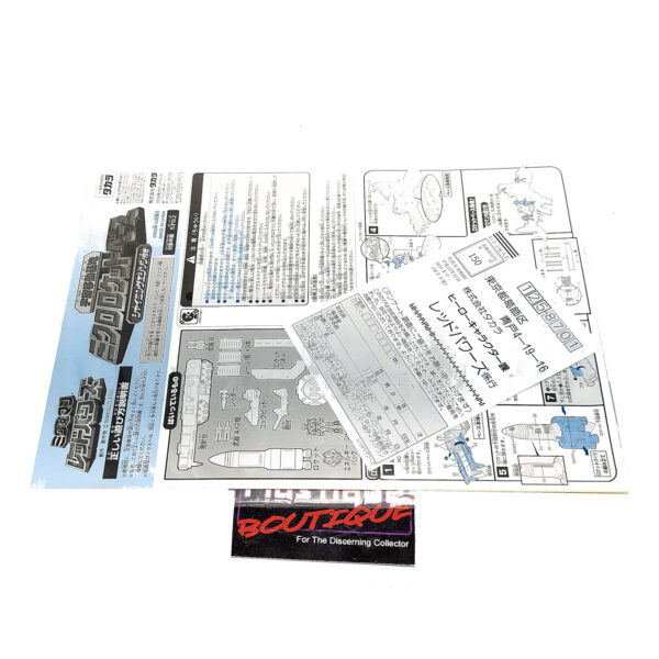 Microman LED Powers: L-26 Rocket Base