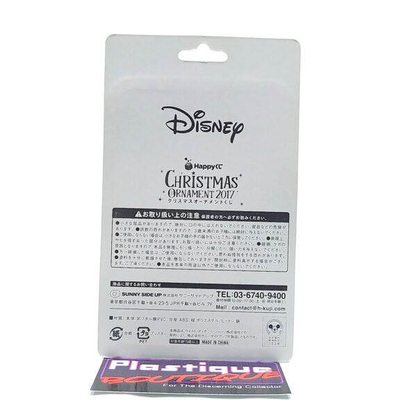 Happy Kuji/Disney: #7 Piglet Christmas Ornament