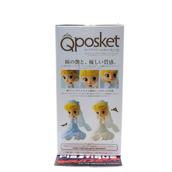 QPosket Disney: Dreamy Style Cinderella (Type A/Blue)
