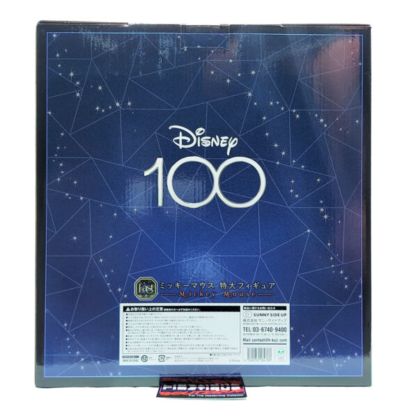 Disney 100 Years Of Wonder: Mickey Mouse (Happy Kuji Last Prize)