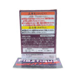 QPosket Petite Disney Characters Villains II: Captain Hook/Peter Pan (Prize B)