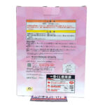 Eternal Sailor Guardians: Sailor Moon & Chibi Moon Statue (Ichiban Kuji Prize A)