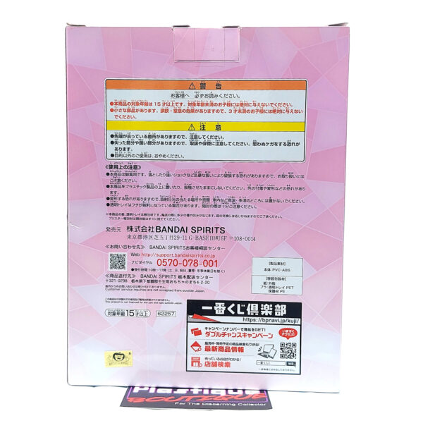 Eternal Sailor Guardians: Sailor Moon & Chibi Moon Statue (Ichiban Kuji Prize A)