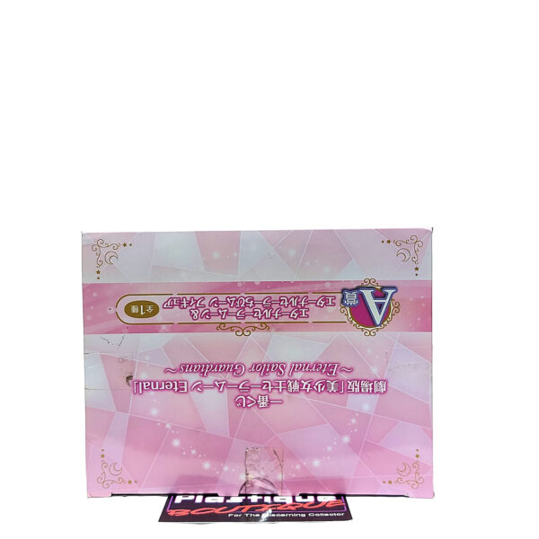 Eternal Sailor Guardians: Sailor Moon & Chibi Moon Statue (Ichiban Kuji Prize A)