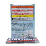 QPosket Petite Disney Characters: Winter Costume Jasmine (Prize C)