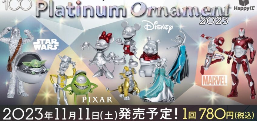 Disney 100 Happy Kuji Banner